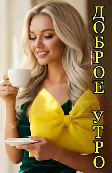 клининг квартиры: Чисто уборка!!! Приведу в порядок Выше желище,а так же после ремонта — 1