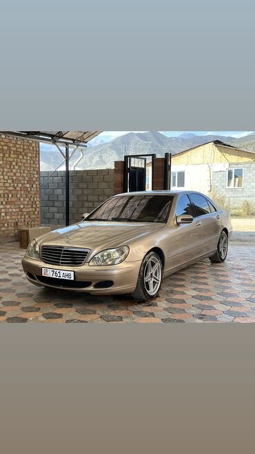 обмен на участок бишкек: Mercedes-Benz S-Class: 2003 г., 4.3 л, Автомат, Бензин, Седан