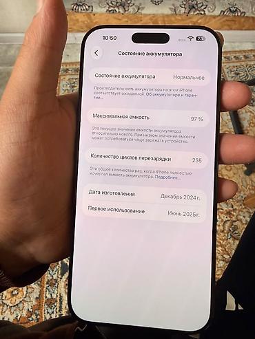 Apple iPhone: IPhone 16 Pro Max, 512 ГБ - Цвет: тёмно‑зелёный (на фото) - Экран — 3