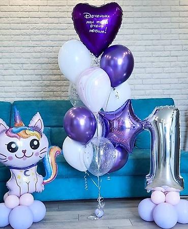 Организация мероприятий: Гелиевые шары Оформление праздников Фотозона Арки из шаров Качество и — 23