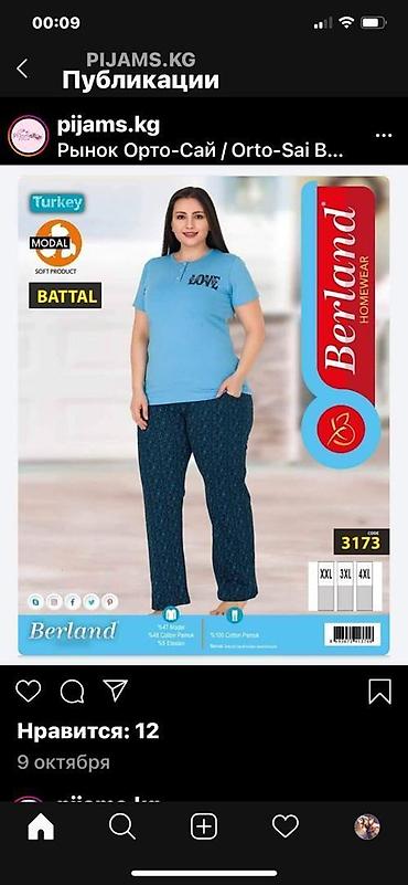 Домашние костюмы: Домашняя одежда Пижамы по дешевле Одежда для дома Удобные домашние — 16