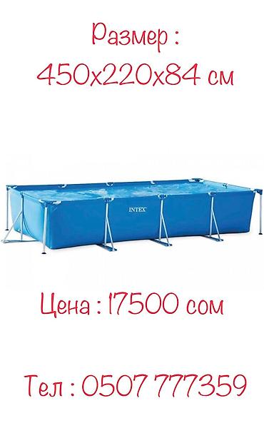 Бассейны: Надувной бассейн Intex 28120 Easy Set Pool с непрозрачными стенками — 10