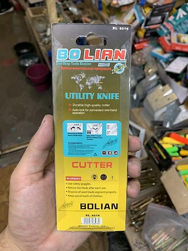 ножы: Канцелярский/ремонтный нож Bolian BL-8578 (Utility Knife) - Ширина — 2