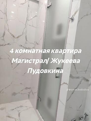 пик курулуш: Офистер, Батирлер, Үйлөр 6 жылдан ашык тажрыйба — 9