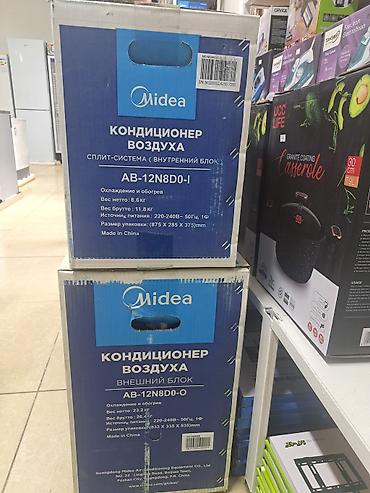 Настенные кондиционеры: Кондиционеры Лето. Зима. Инвертор. В широком ассортименте. LG — 5