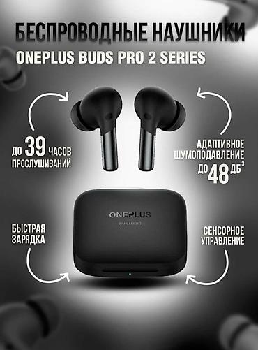 🔥 Бомбезные OnePlus Buds Pro 2 — настоящие флагманы от OnePlus своего