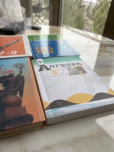 коран с переводом: 9-класс, Колдонулган, Өзү алып кетүү, Акылуу жеткирүү