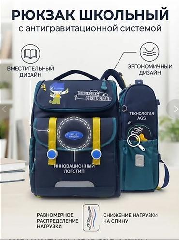 hello dragon рюкзак: Детский школьный рюкзак HELLO DRAGON с антигравитационной системой — 2