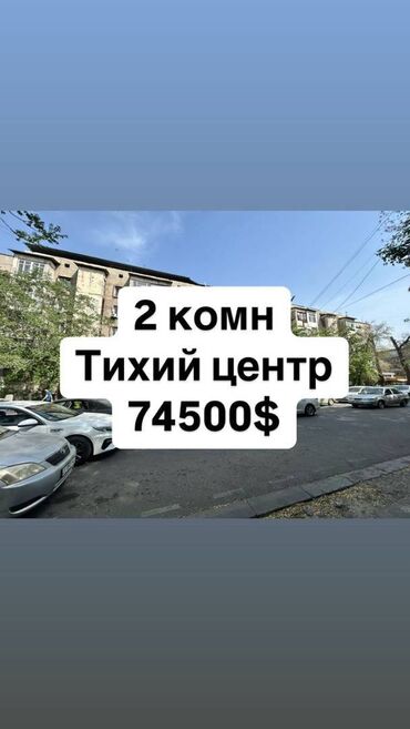 Долгосрочная аренда квартир: 2 комнаты, 56 м², Индивидуалка, 5 этаж, Косметический ремонт