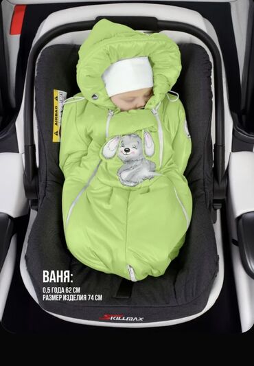 Другие детские вещи: Новый Детский зимний трансформер 2-в-1/3-в-1: комбинезон + конверт - — 3