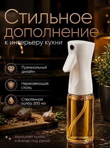 отдам дром: 300 сом!!! — 2