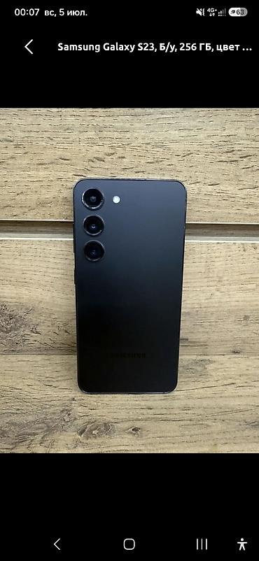 samsung s22 цена: Samsung Galaxy S23, 256 ГБ, черный обмен на айфон Ключевые — 1