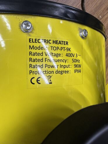 Тепловые пушки: Тепловая пушка Электрическая — 2