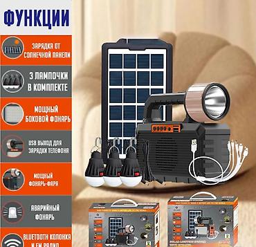 power case: Походная станция, фонарь + 3 лампочки + солнечная батарея + bluetooth — 6