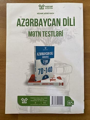 Школьные учебники: - XI sinif şagirdləri üçün buraxılış imtahanına sistemli hazırlıq - — 4
