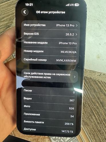 redmi note 11 pro lalafo: IPhone 13 Pro, 256 ГБ - Цвет: графит - Модель: MLVE3KH/A - iOS — 2