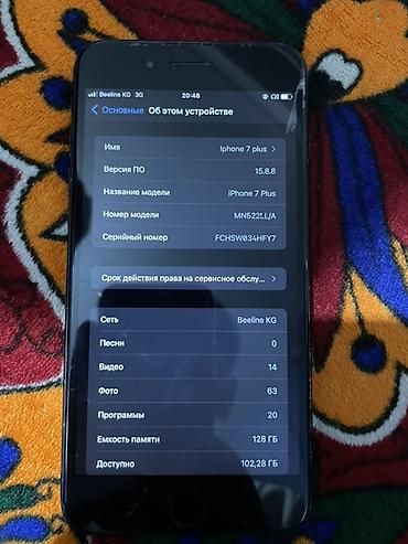 айфон ихс: IPhone 7 Plus, Б/у, 128 ГБ, Черный, Чехол, 100 % — 2