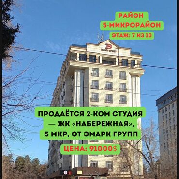 Продажа квартир: 3 комнаты, 66 м², Элитка, 7 этаж, ПСО (под самоотделку)