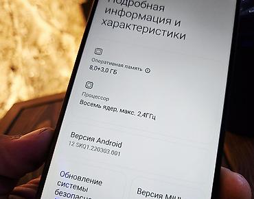 поко м4: Poco X5 Pro 5G, Б/у, 256 ГБ, цвет - Черный, 2 SIM — 7