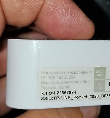 wifi extender: Портативный Wi-Fi роутер TP-Link TL-MR3020 3G/4G N300, до 300 Мбит/с — 5