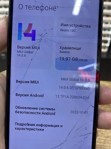 redmi note 3 4pda: Смартфон Redmi 13C, черный. Ключевые характеристики: - Память: 256 ГБ — 2