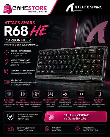 darmoshark n3: Клавиатура, Проводное подключение, Размер: 65% — 2