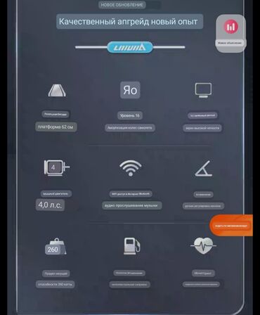 Беговые дорожки: 🔥 Супер мощная беговая дорожка T910 — твоя энергия каждый день! 🔥 — 3