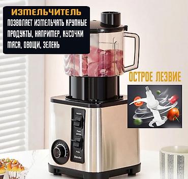 9500: Блендер, миксер, Новый, Платная доставка, Самовывоз — 4
