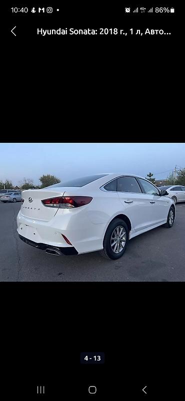 Hyundai: Hyundai Sonata: 2017 г., 2 л, Автомат, Газ, Седан — 10