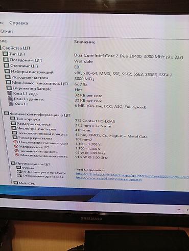 пк сборка: Компьютер, ядер - 2, ОЗУ 4 ГБ, Для работы, учебы, Б/у, Intel Pentium, HDD — 5