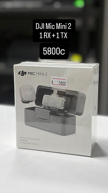 Аудиотехника: 🎙️ DJI MIC MINI — Самые лучшие цены в городе! 🎙️ Идеальный звук для — 8