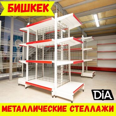 вешалка потолочная для сушки белья: Металлический стеллаж сборный, торговые стеллажи, железная мебель