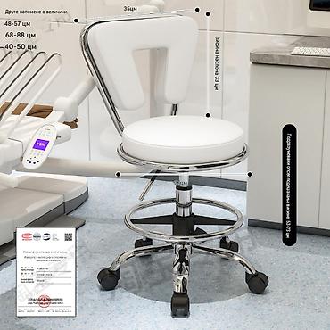 magnetna podloga cena: Stomatološka/radna stolica sa naslonom u obliku slova U - Ergonomski — 1