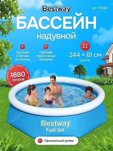 Надувной бассейн Bestway Fast Set, арт. 57448 - Размер: 244 × 61 см -