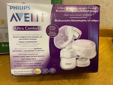 Gəzinti arabaları: Avent sud sagan 70 azn tecili satilir prablemi yoxdu yaxsi