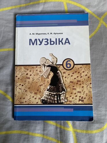 игрушка пони купить: Книги