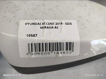 00: Боковое правое Зеркало Hyundai Б/у, Оригинал — 7