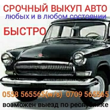 Другое 2020