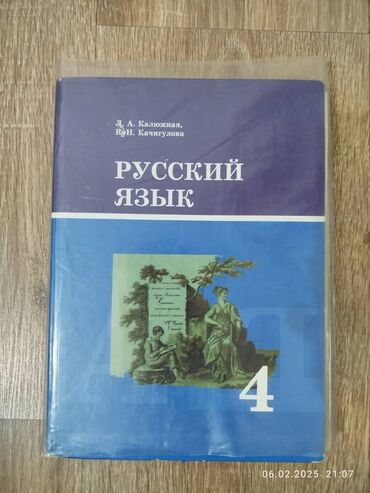 коран книга цена бишкек: Книги в хорошем состоянии 👍
1-книга 170сом