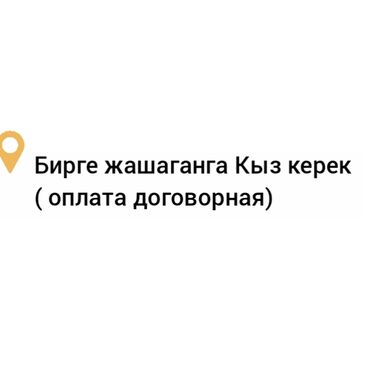 сниму двухкомнатную квартиру на длительный срок: 2 комнаты, С подселением, Без мебели