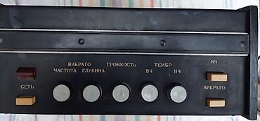 gitara yolona: Elektron gitar gücləndiricisi “Электрон” – vintaj sovet istehsalı komb — 2