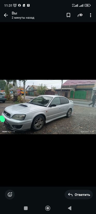 турбина на субару б4: Subaru Legacy: 2002 г., 2 л, Автоматтык, Бензин, Седан
