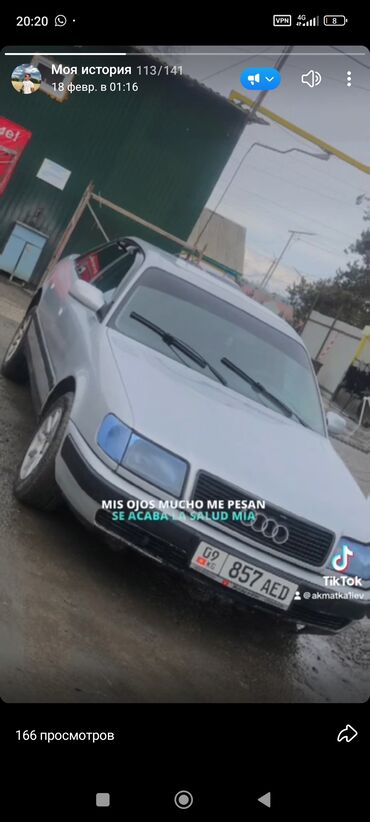 купить бу шины в бишкеке: Audi A4: 1992 г., 2.3 л, Механика, Бензин, Седан