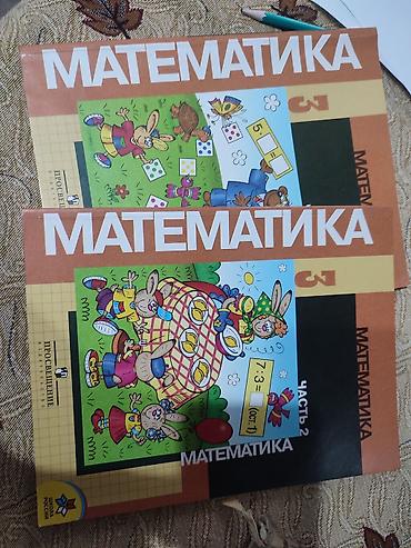 сан книжка: Меняю каждую книжку на шоколад.живу в 6микр — 3