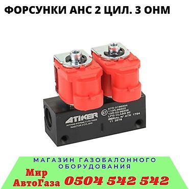 метанн: Дифференциал Audi 2004 г., Новый, Аналог, Турция — 4