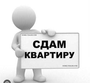 продать дом в бишкеке: 3 комнаты, Собственник, Без подселения, С мебелью частично