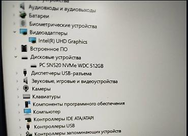 Ноутбуки Dell: Офисный, Новый, Intel Core i5 — 9