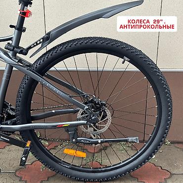 Горные велосипеды: Универсальный велосипед Gestalt Rock (2025) | 29″ | 24 скорости | — 2