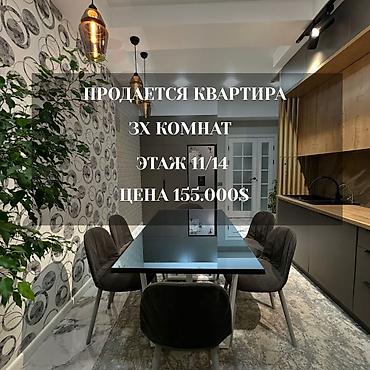 14: 3 комнаты, 95 м², ул. Лев Толстой Элитка, 11 этаж, Дизайнерский ремонт — 2