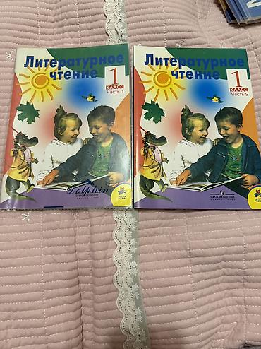 solutions upper intermediate: Математика 2 класс 1,2 часть-вместе 200 сом Математика 3 класс 1,2 — 5